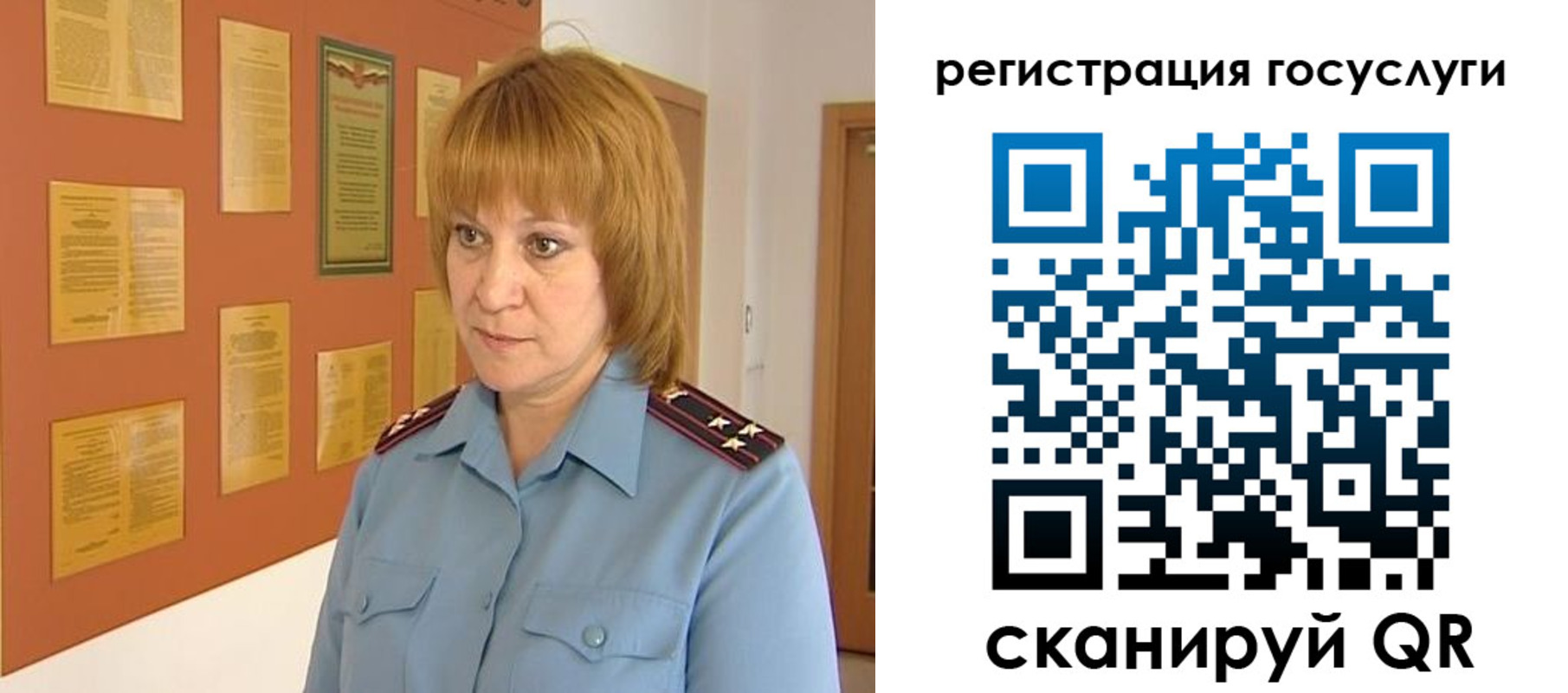 временная регистрация в квартире в Кодинске