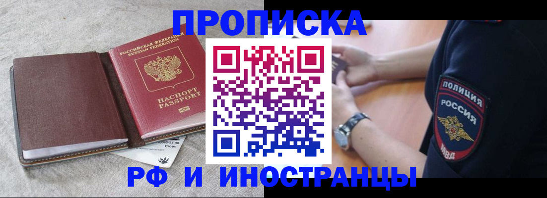 регистрация для дет. сада в Кодинске